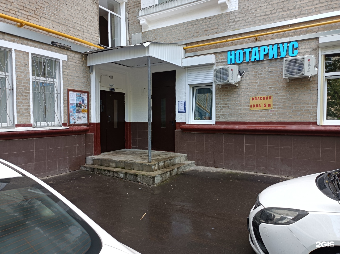 Изображение организации