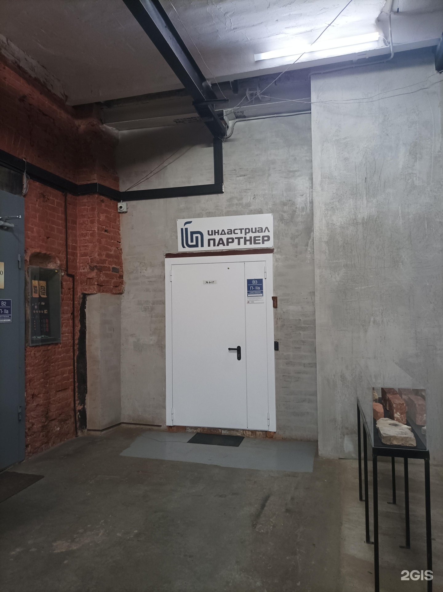 Изображение организации