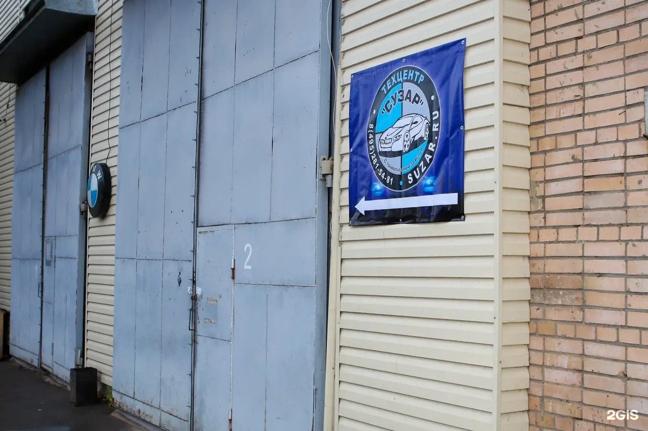 Изображение организации