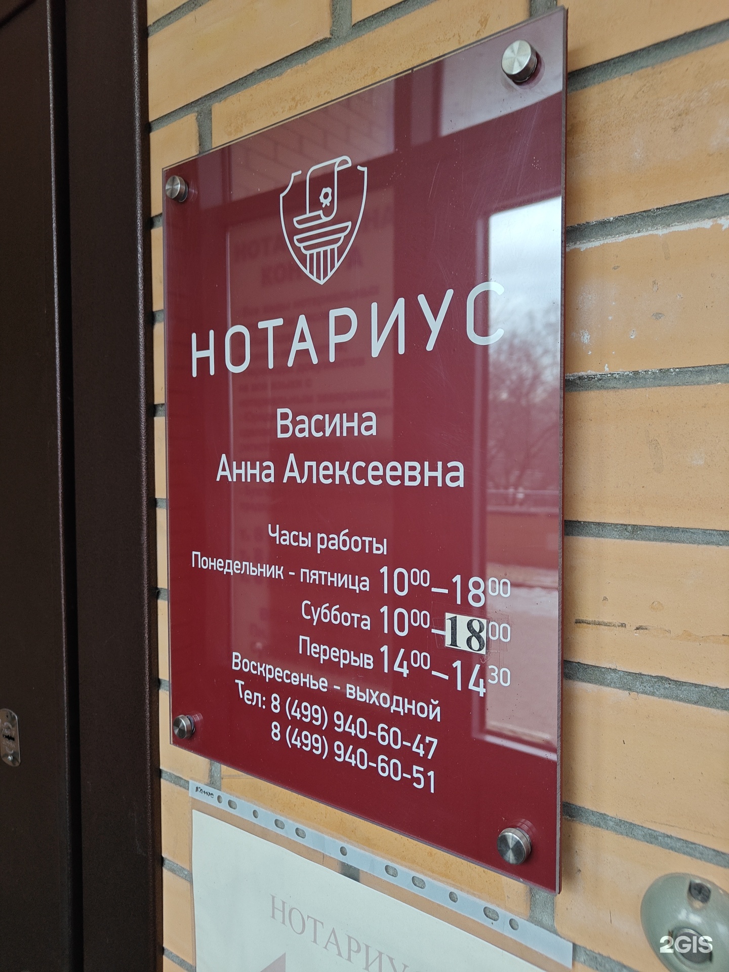 Изображение организации