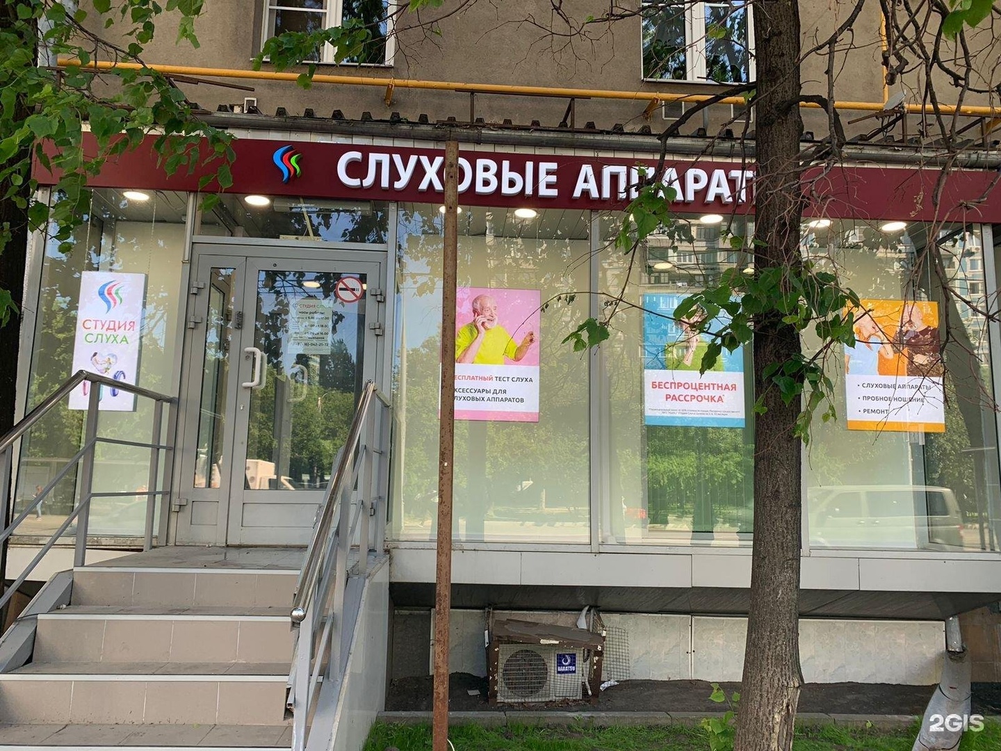 Изображение фирмы