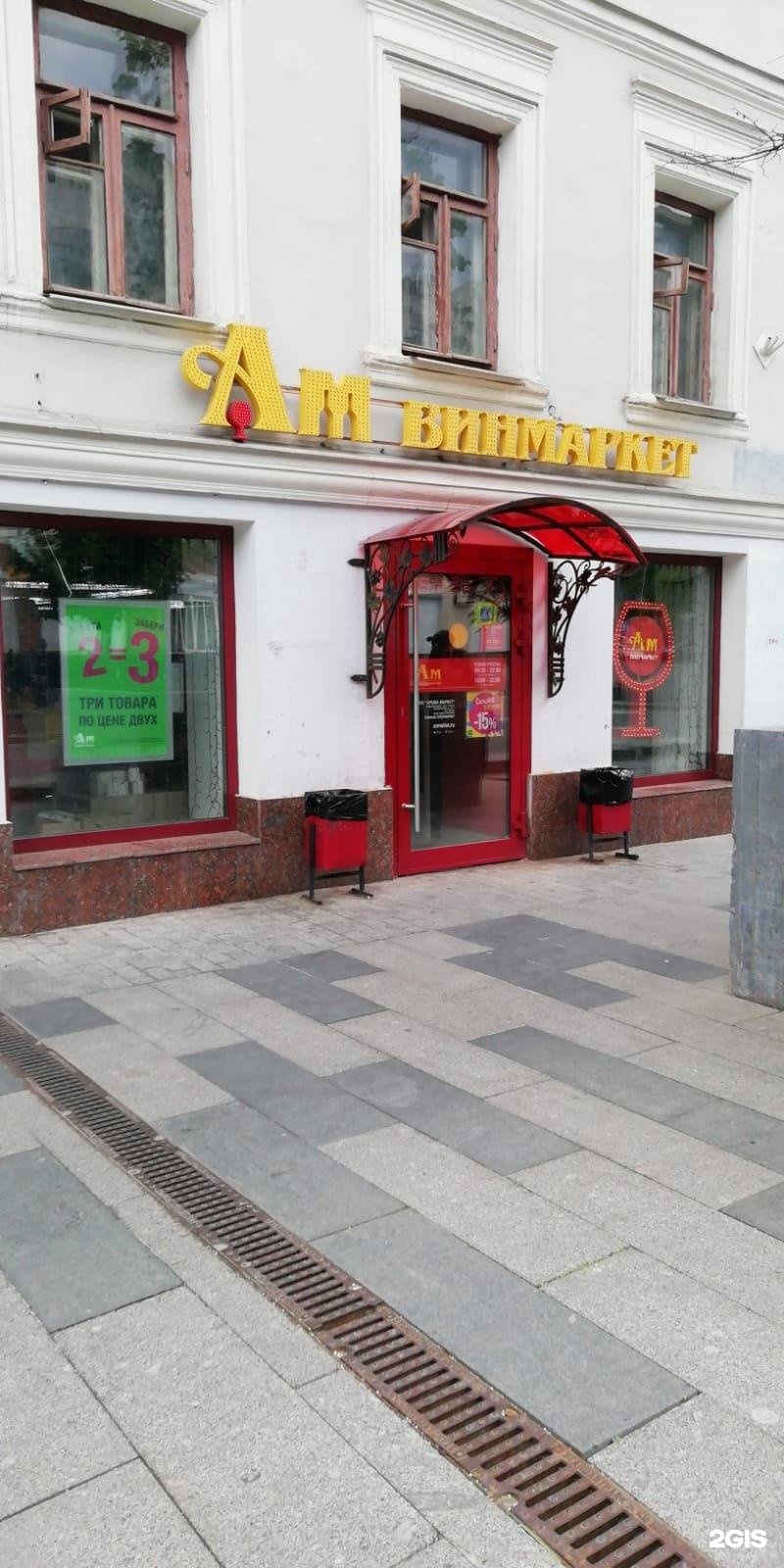 Изображение фирмы