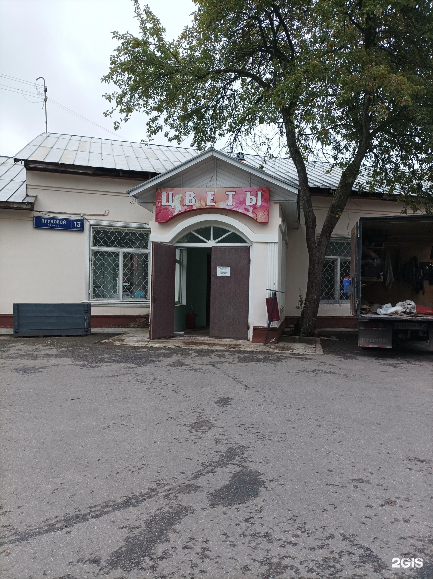 Изображение организации