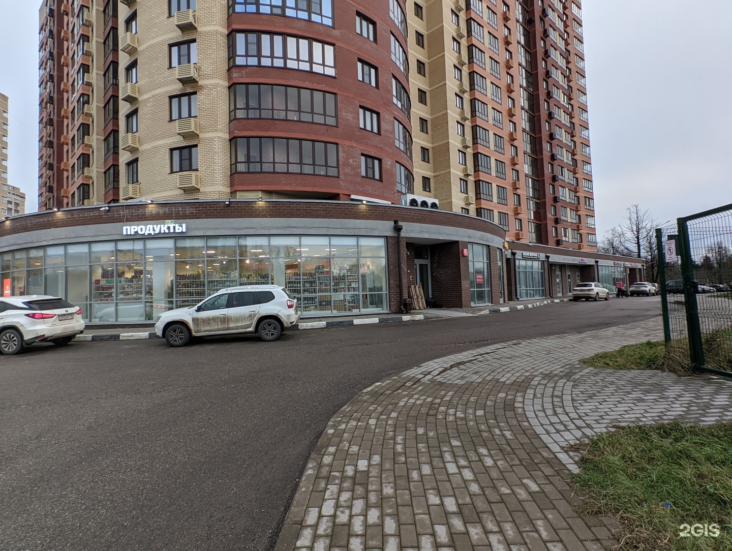 Изображение организации