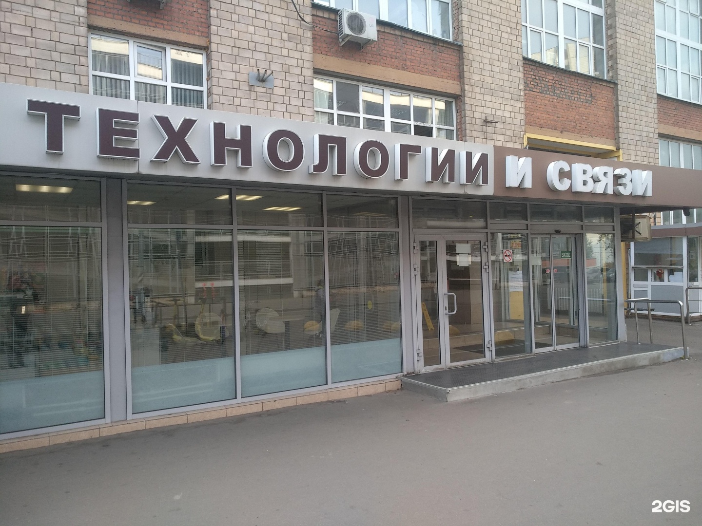Изображение фирмы