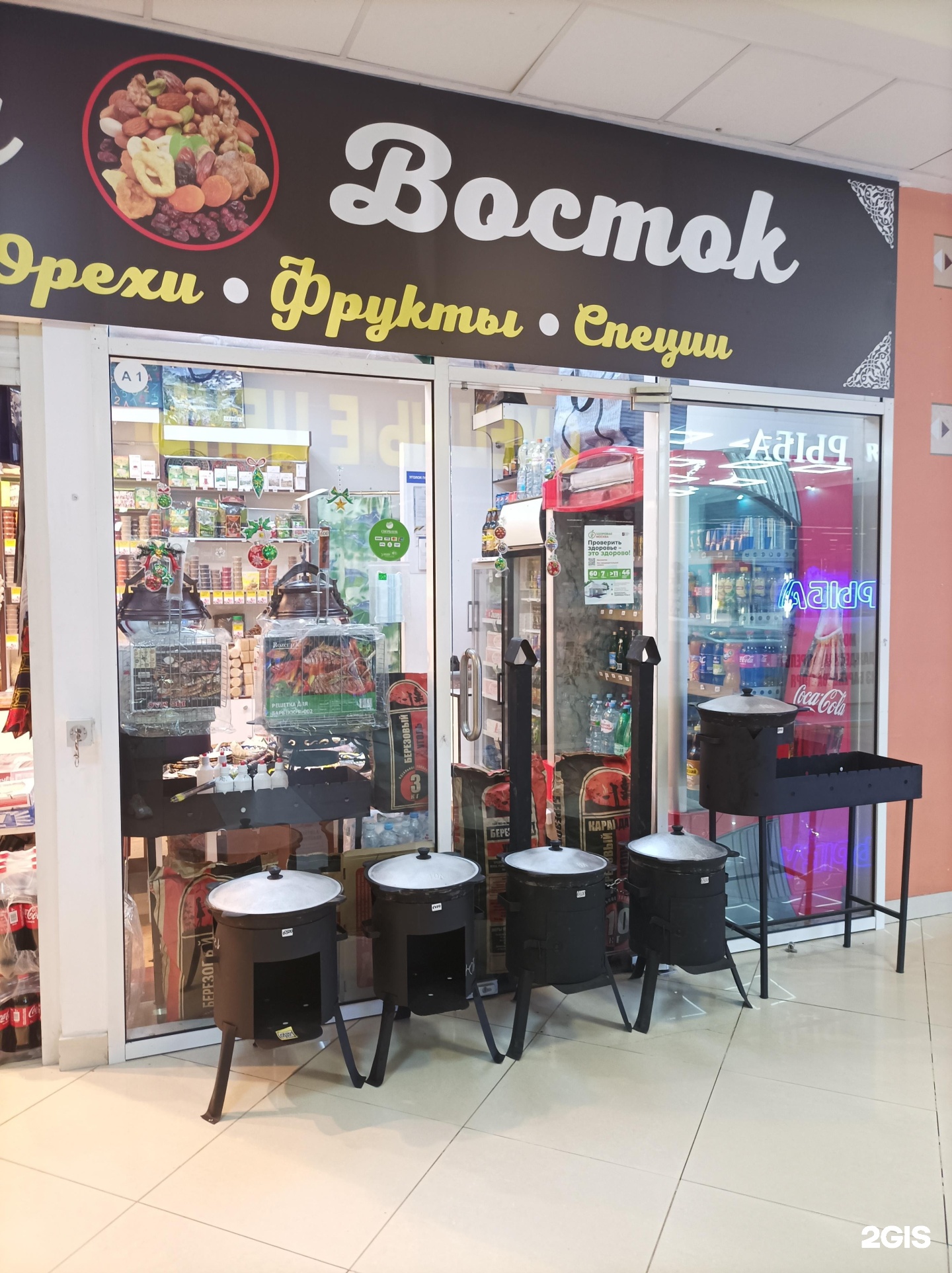 Изображение организации