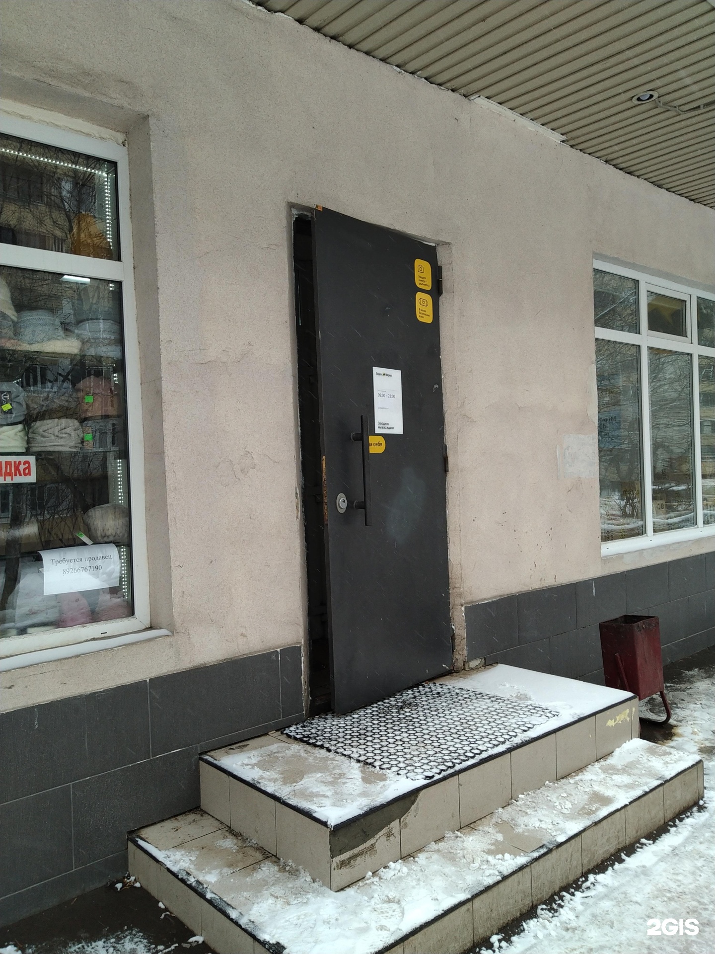 Изображение организации