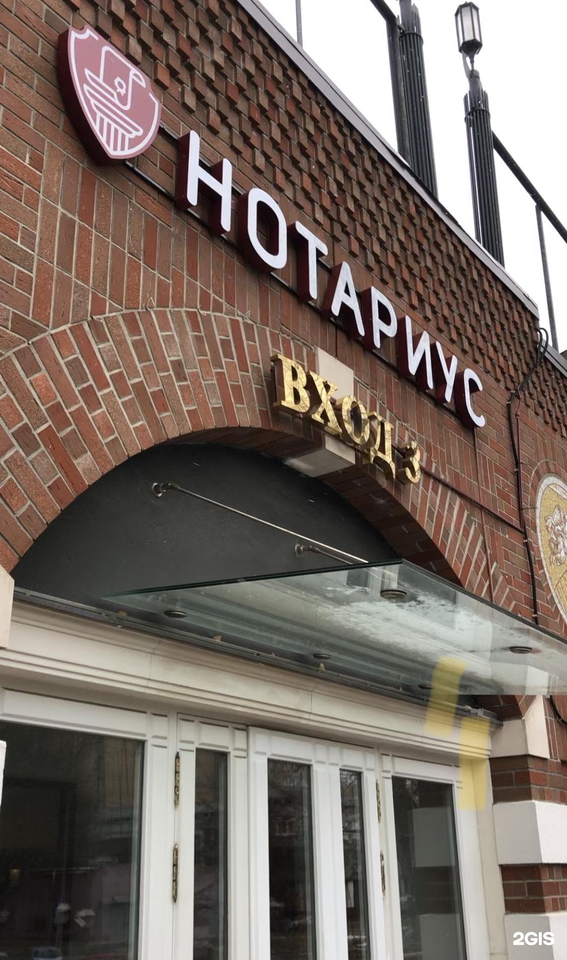 Изображение организации
