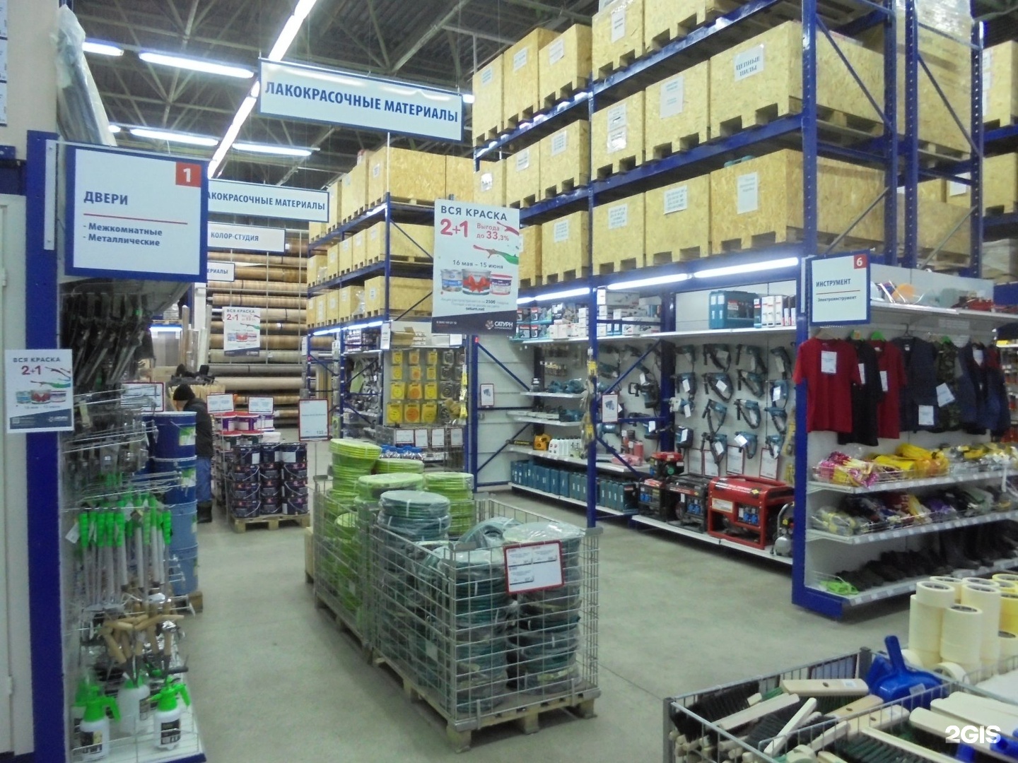 Изображение организации