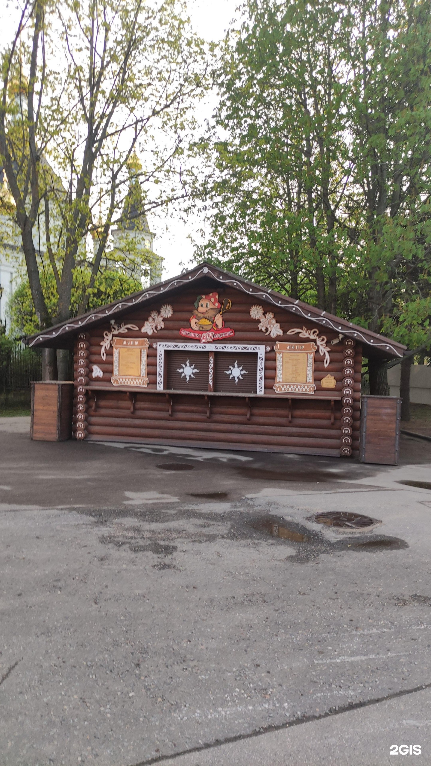 Изображение организации