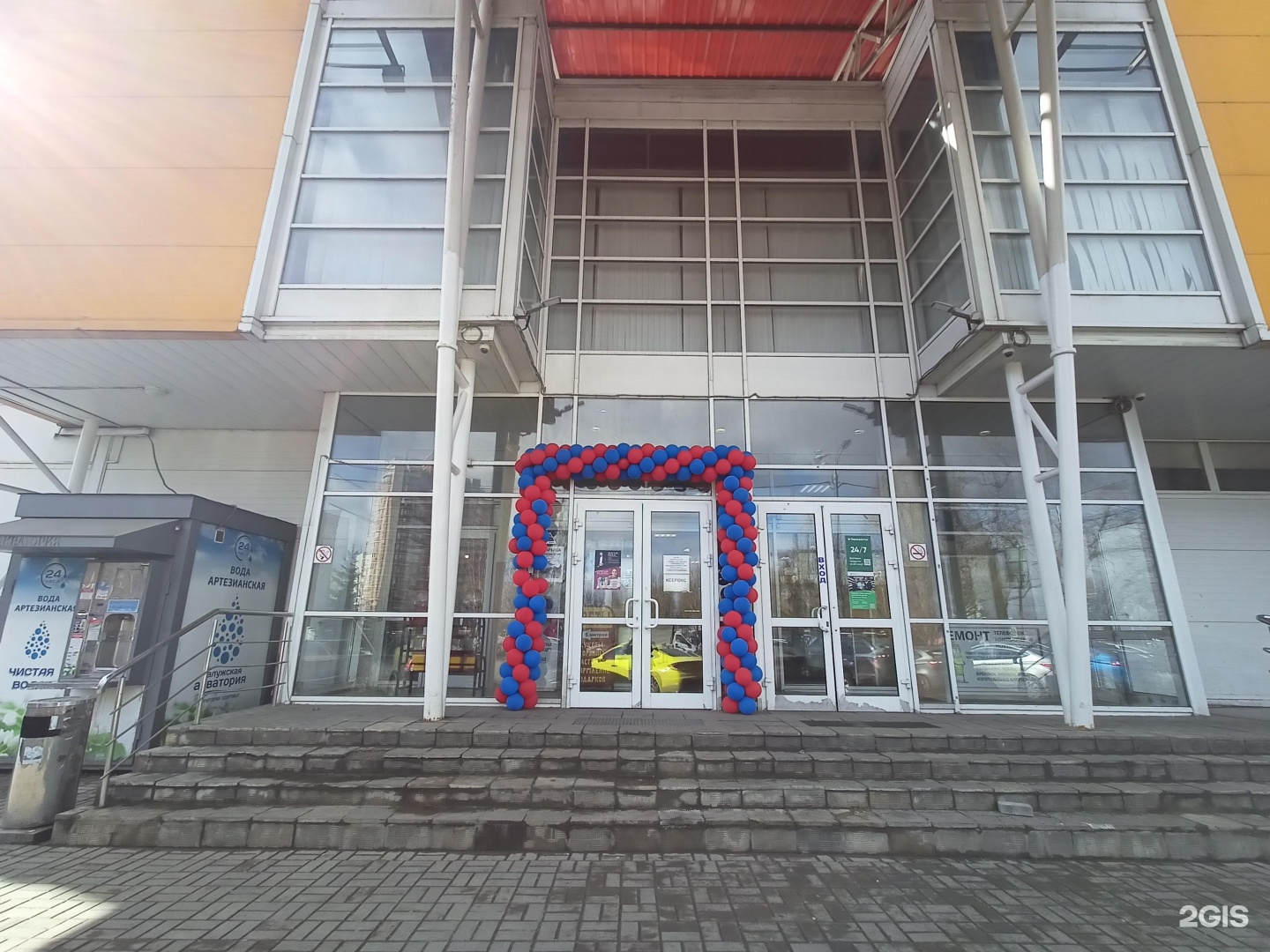 Ювелирная мастерская