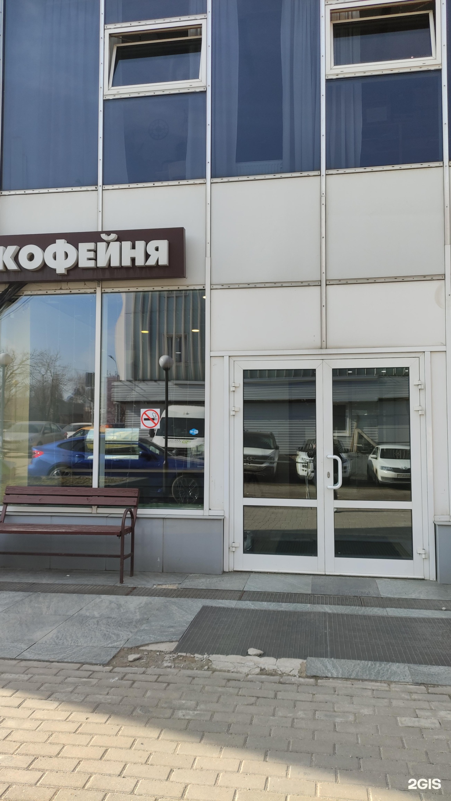 Изображение организации