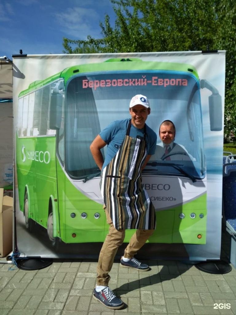 Изображение фирмы