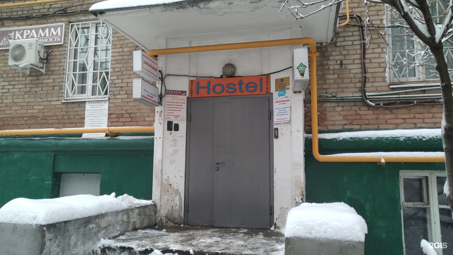Изображение организации