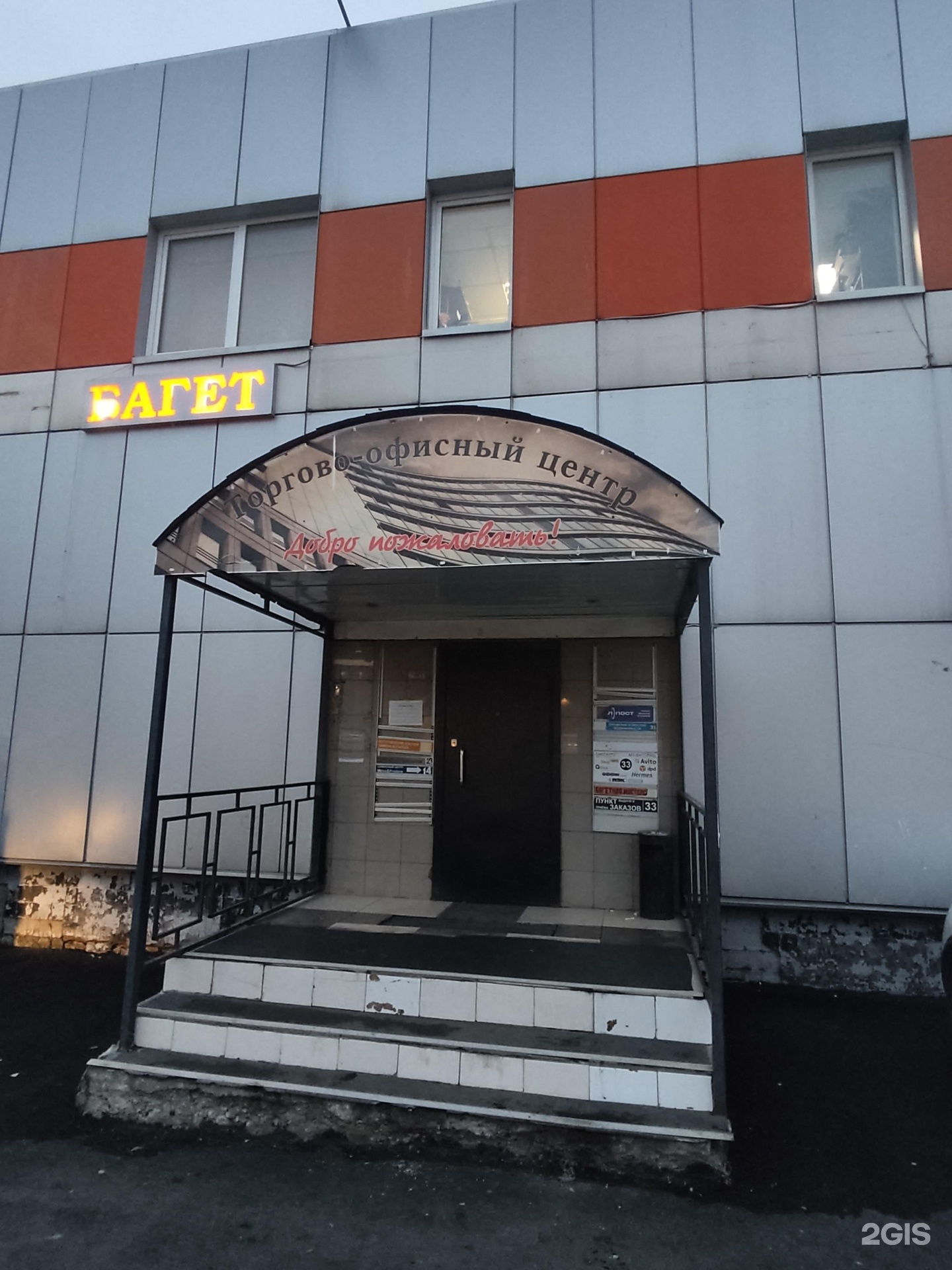 Изображение фирмы