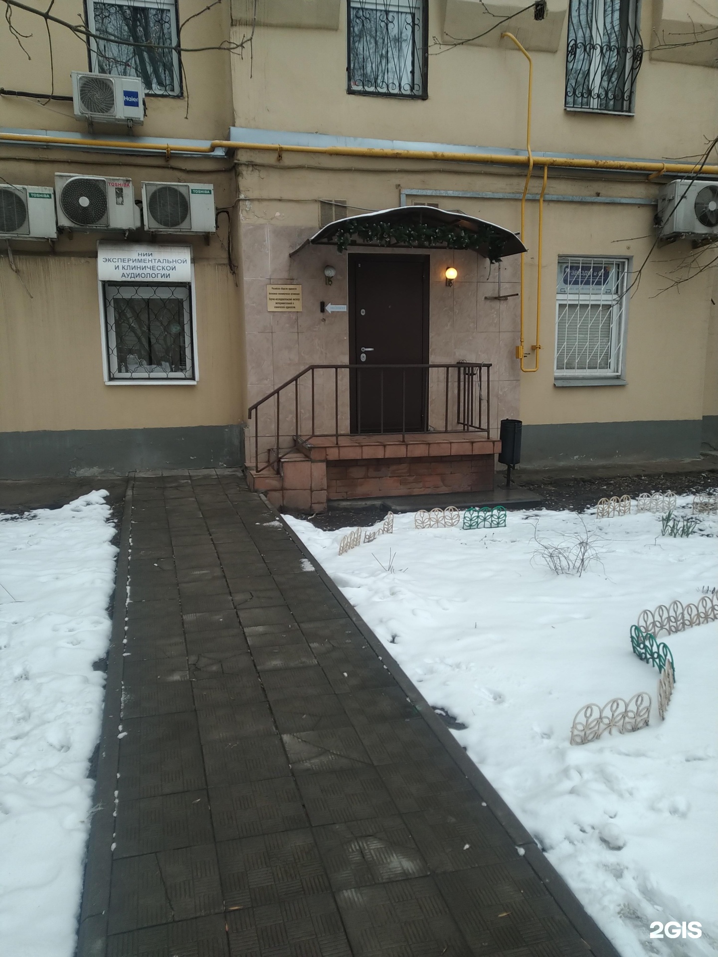 Изображение фирмы