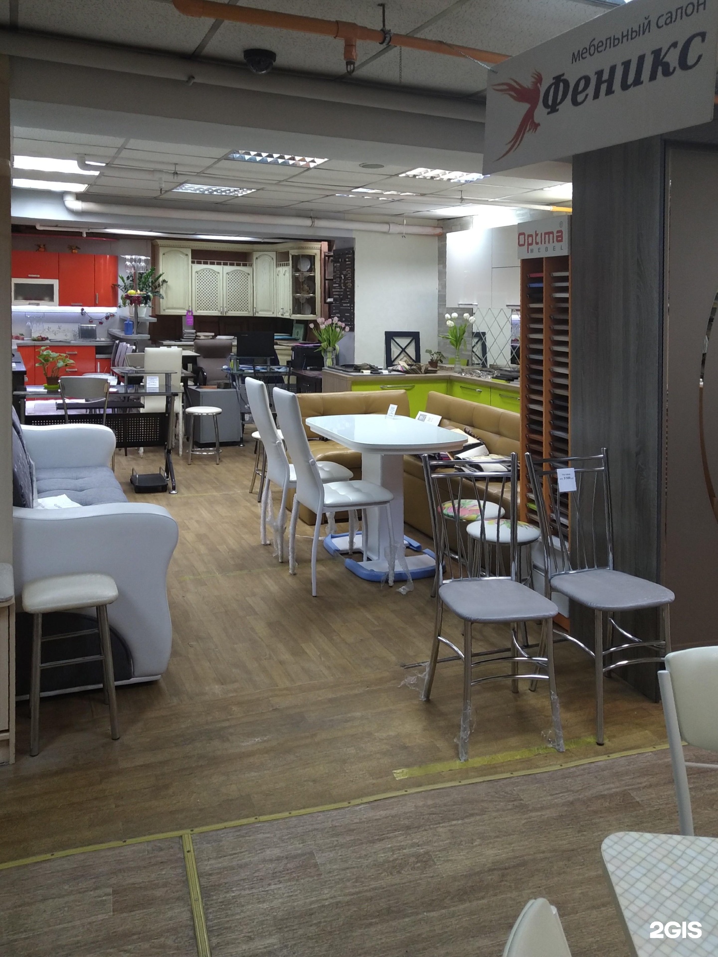 Изображение организации