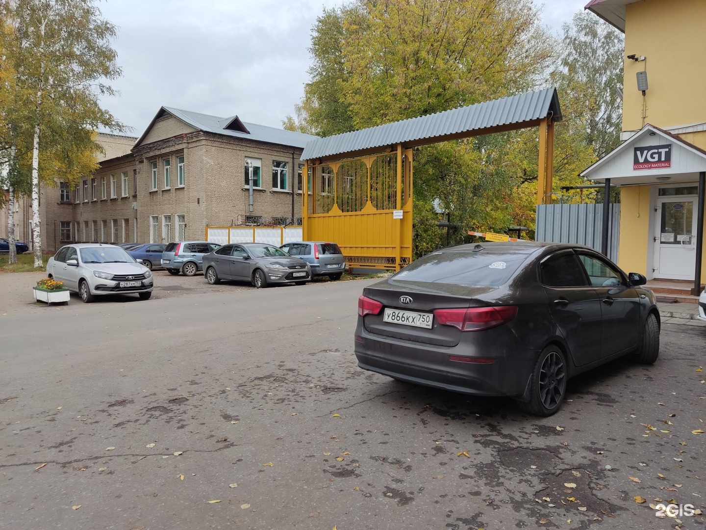 Изображение организации