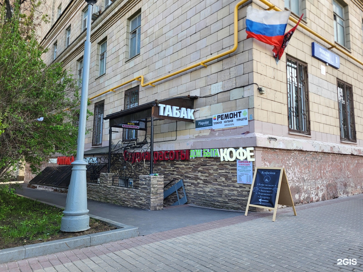 Ювелирная Мастерская