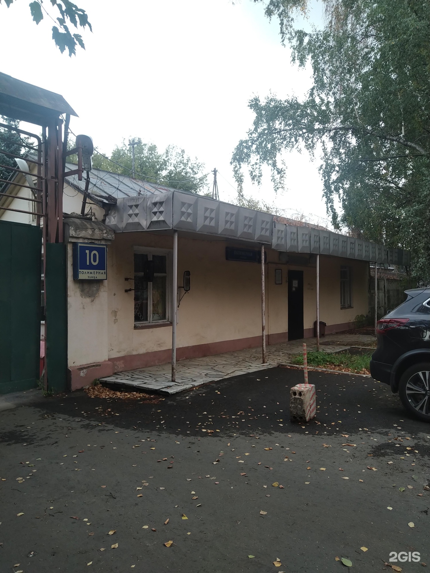 Изображение организации