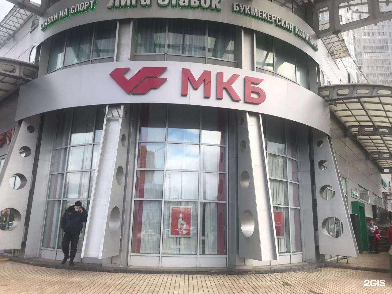 Московский кредитный банк, проспект Вернадского, 105 к3, Москва — 2ГИС