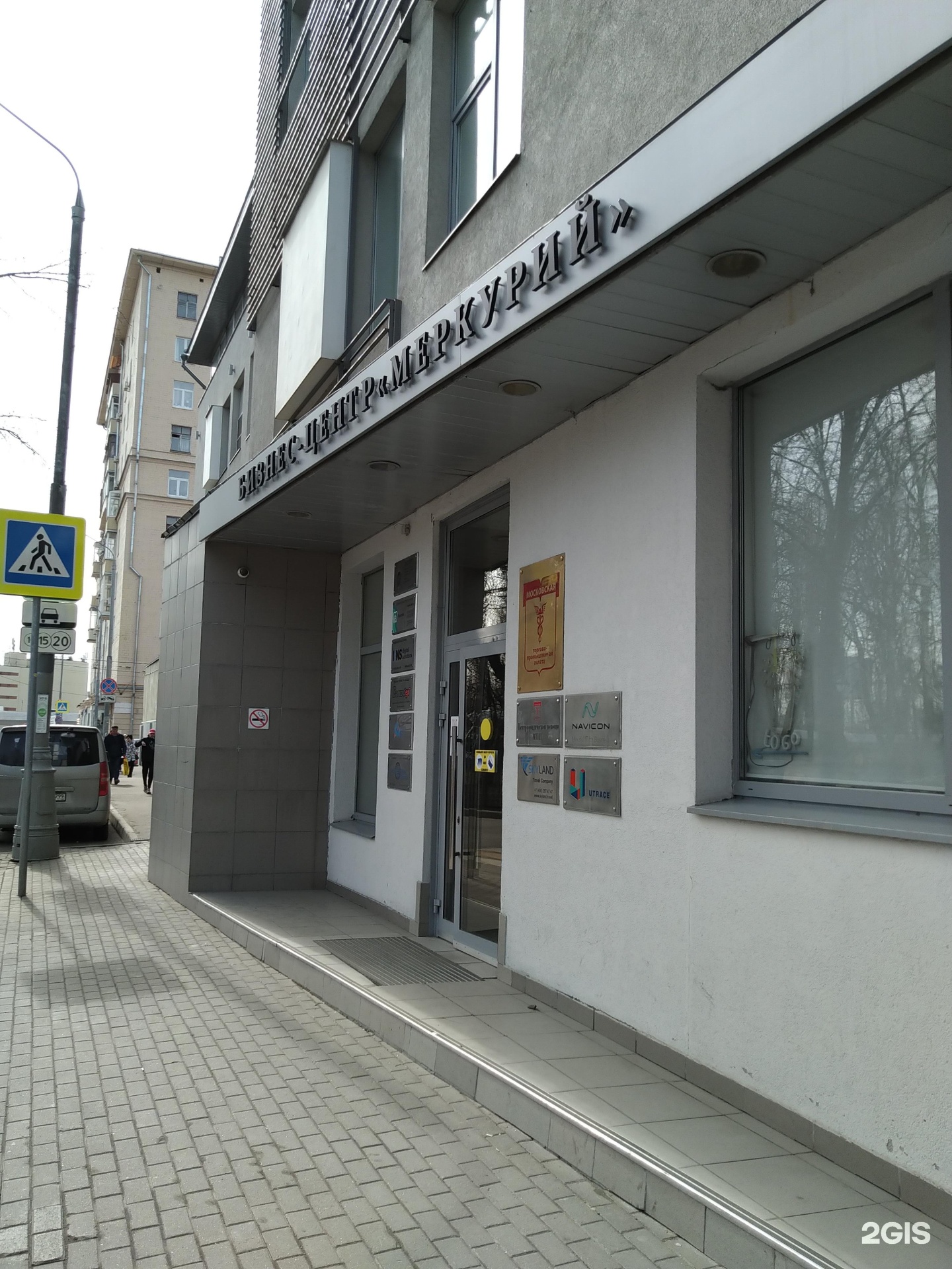 Изображение организации