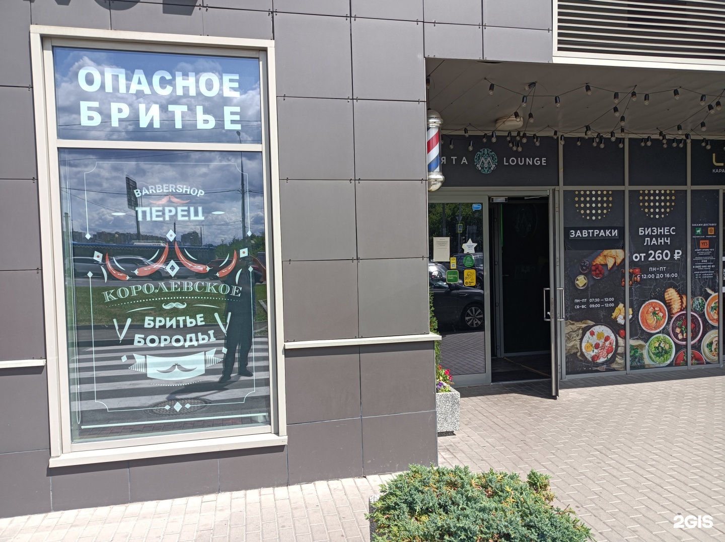 Изображение организации