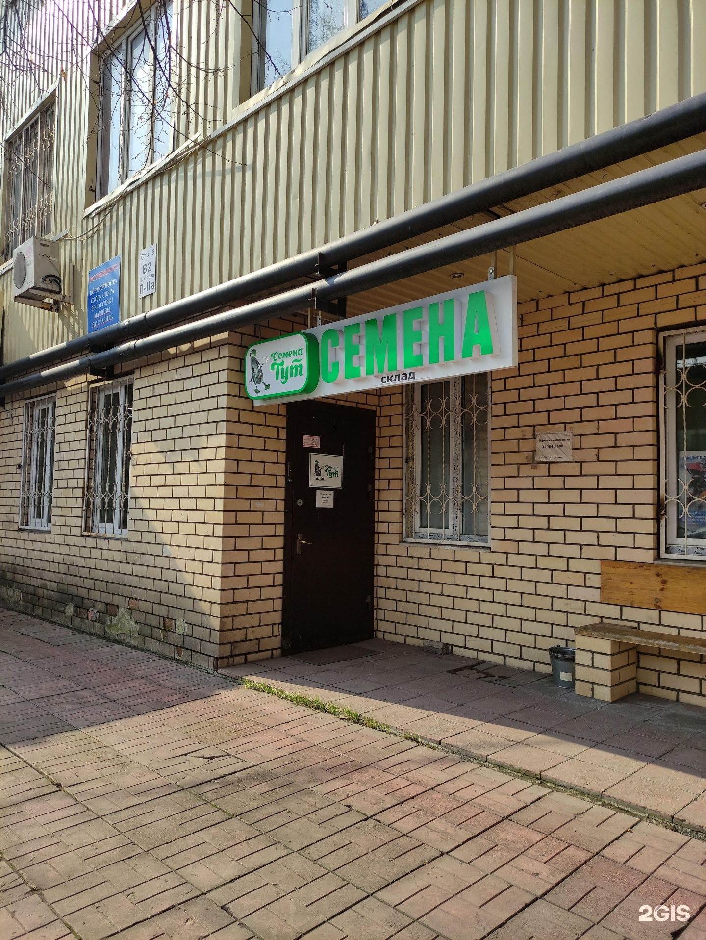 Изображение организации