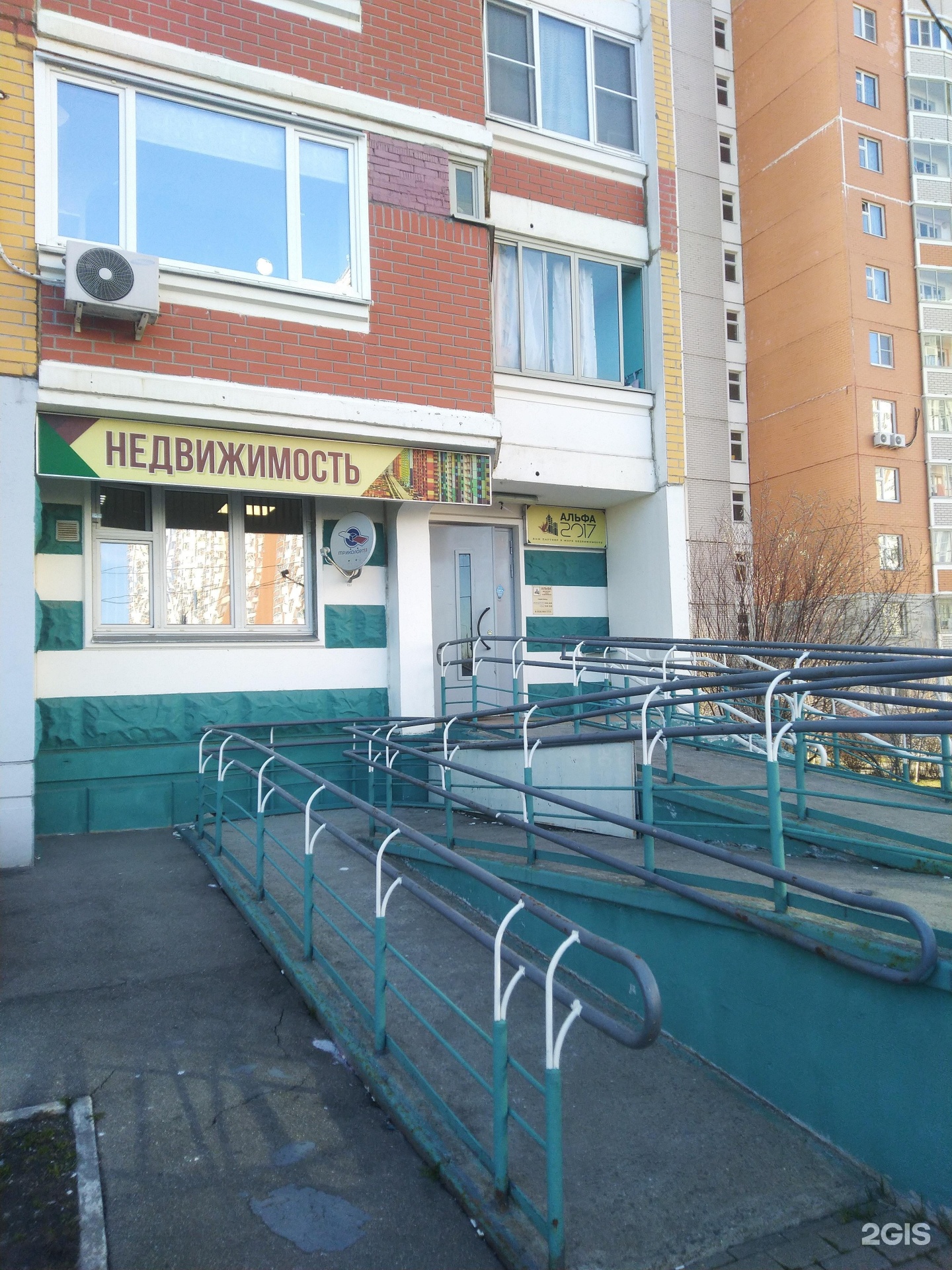 Изображение организации