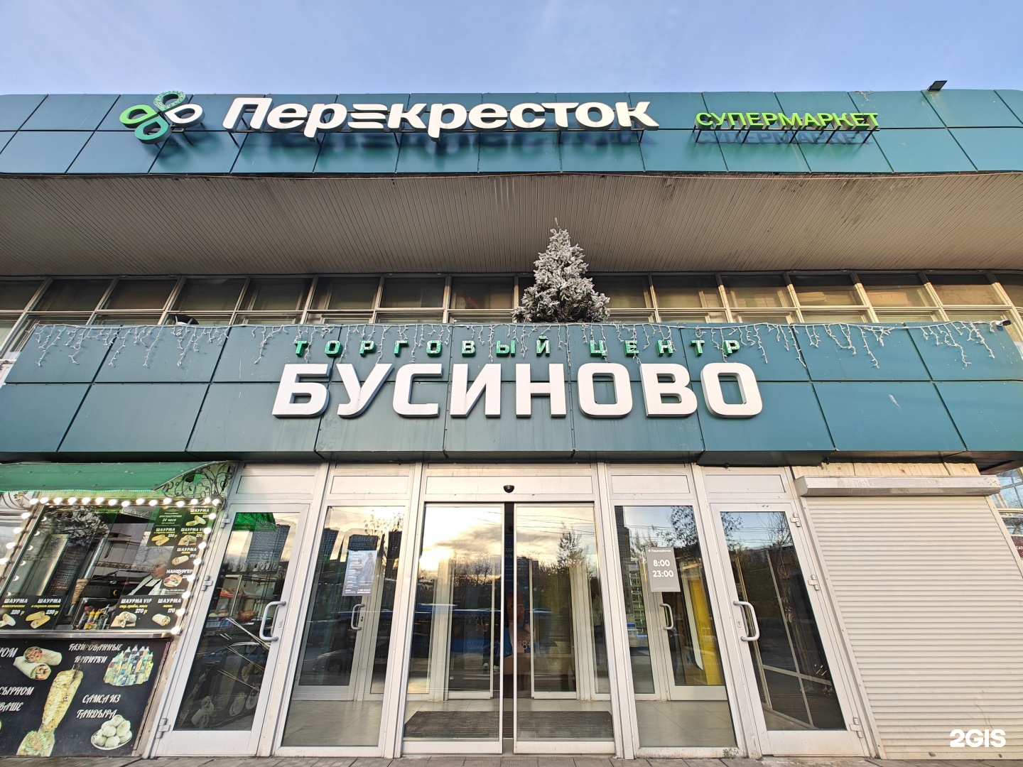 Ремонтная мастерская