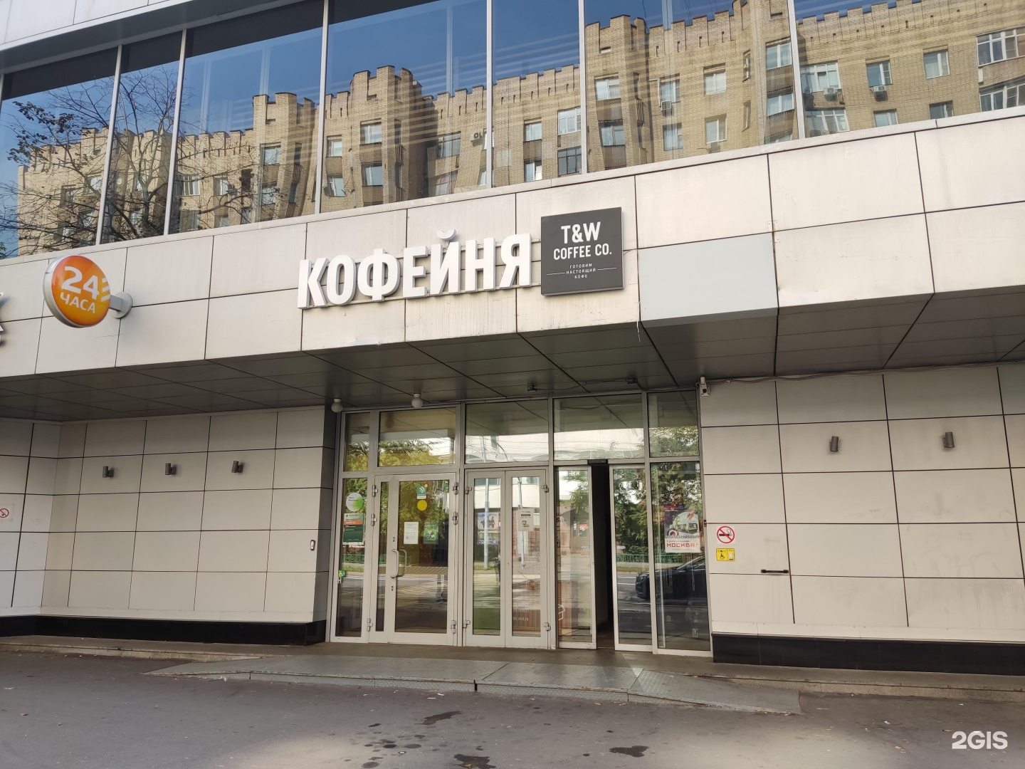 Изображение организации