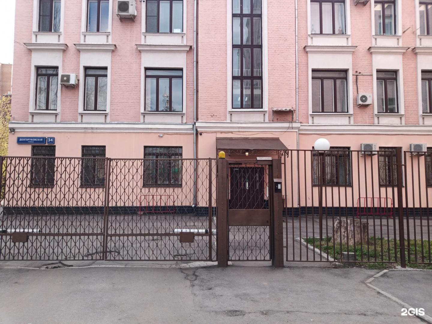 Изображение организации