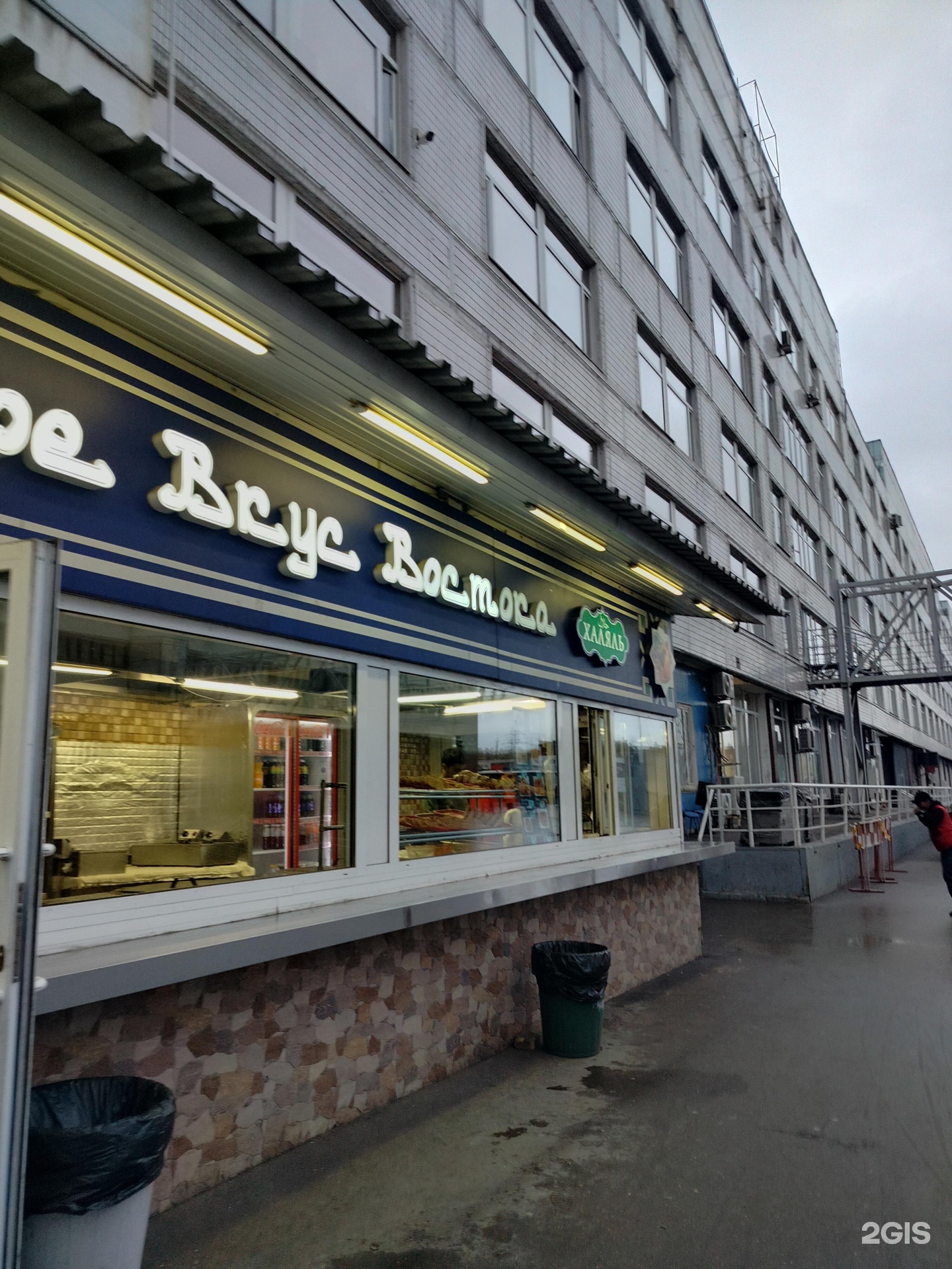 Изображение организации