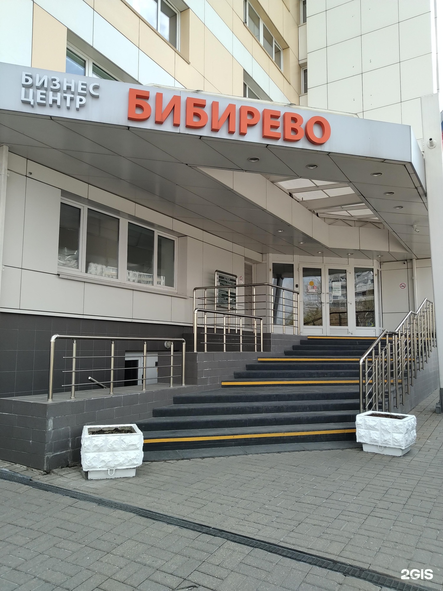 Изображение организации