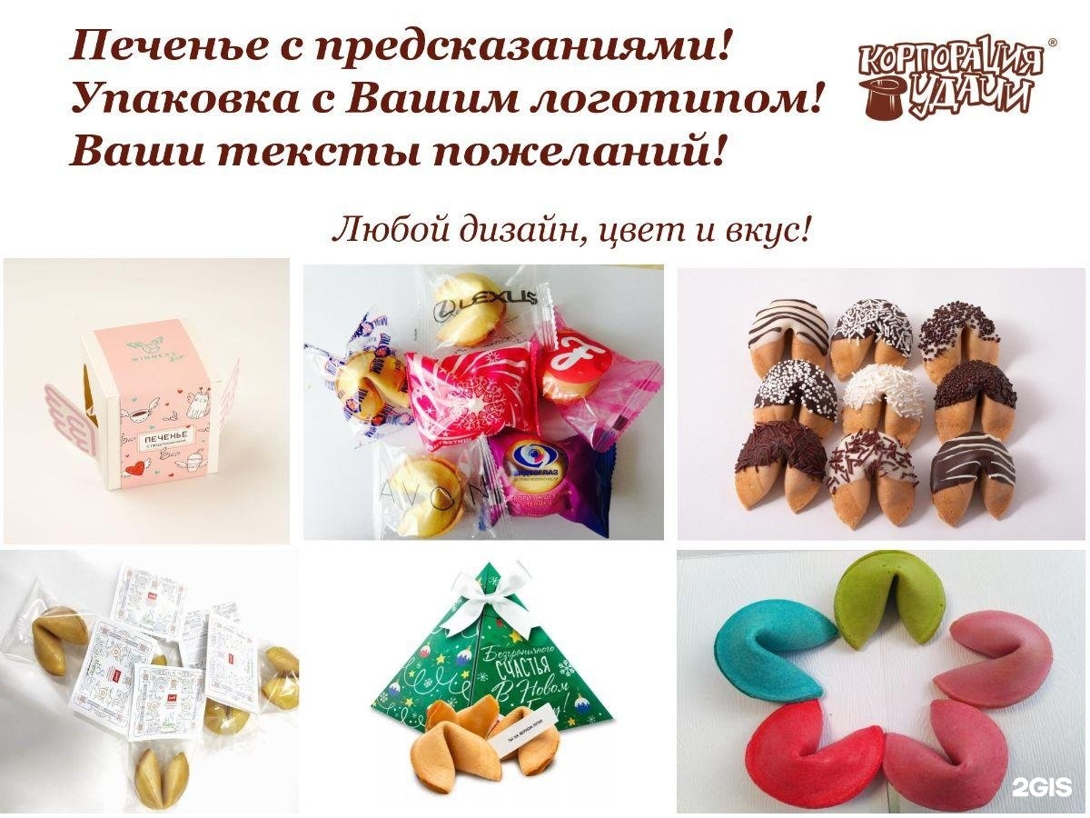 Изображение организации