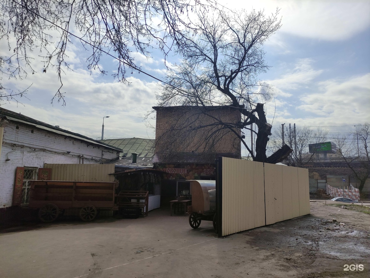 Изображение организации