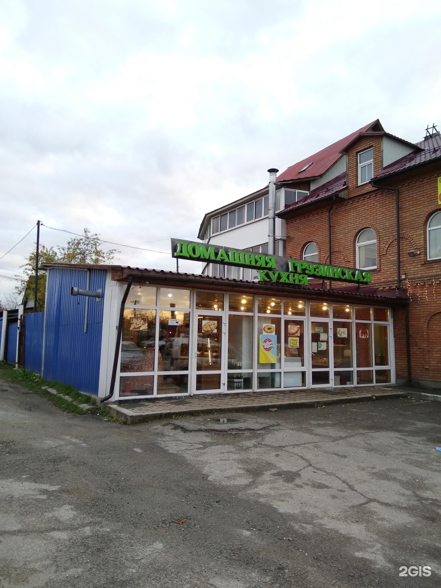 Изображение организации