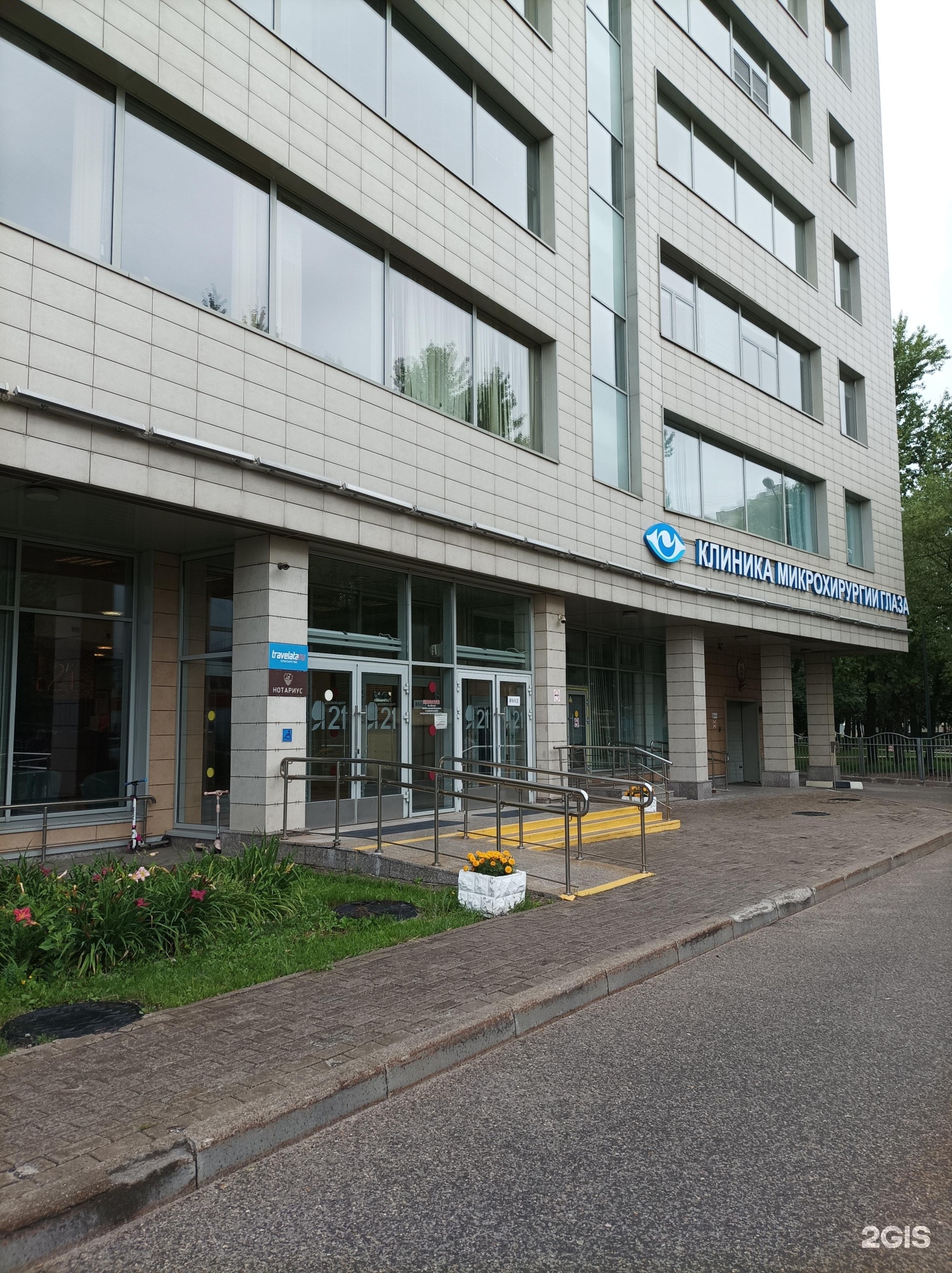 Изображение организации