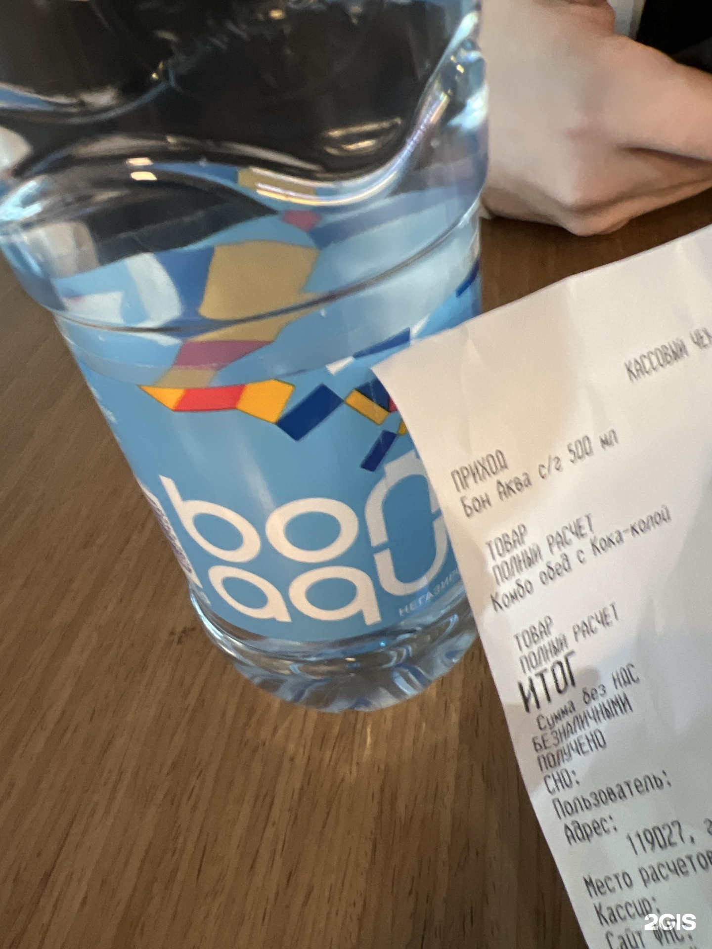 Изображение организации