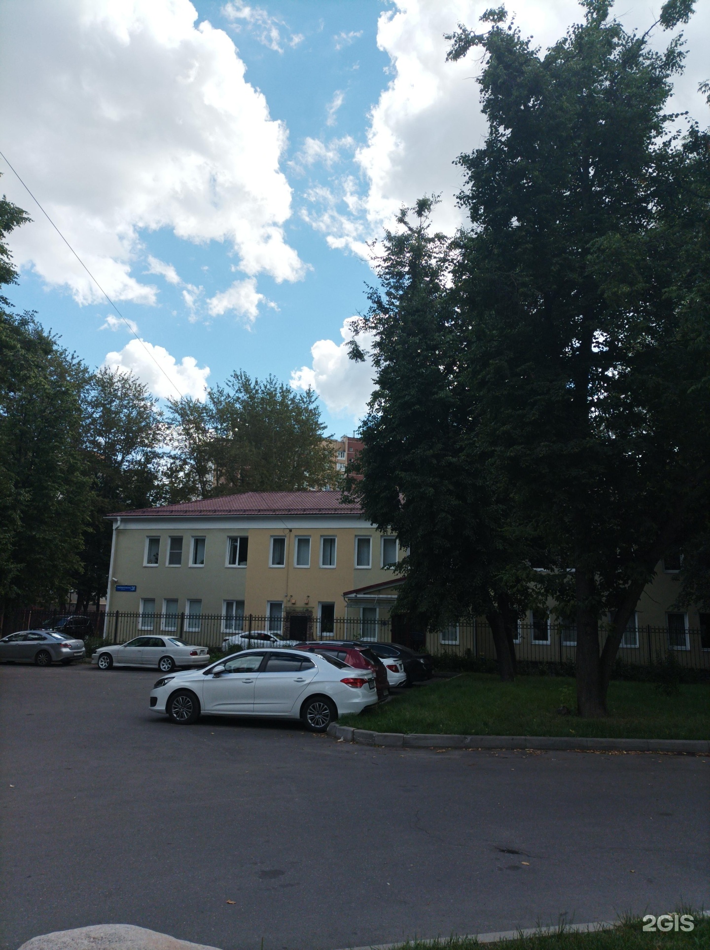 Изображение организации