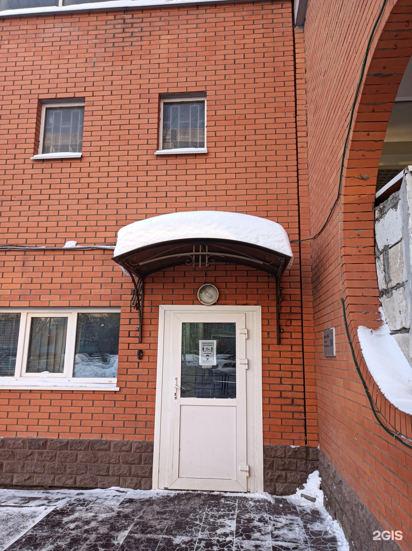 Изображение организации