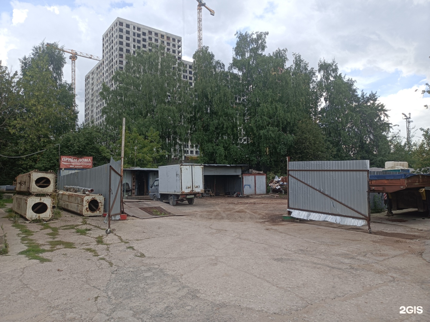 Изображение организации