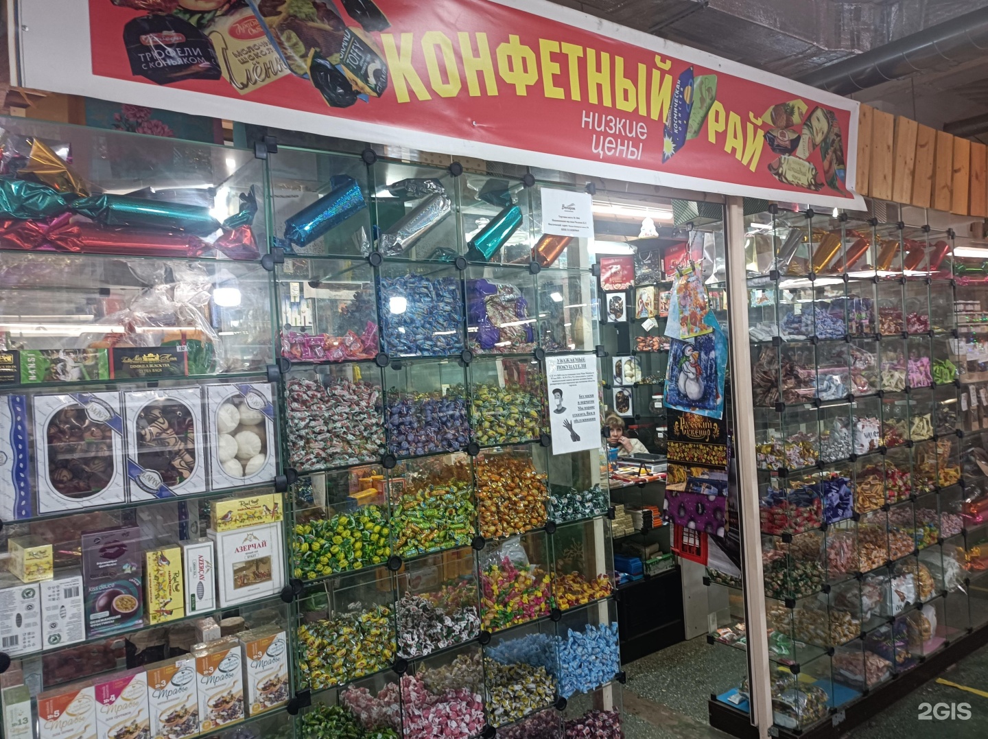 Изображение организации