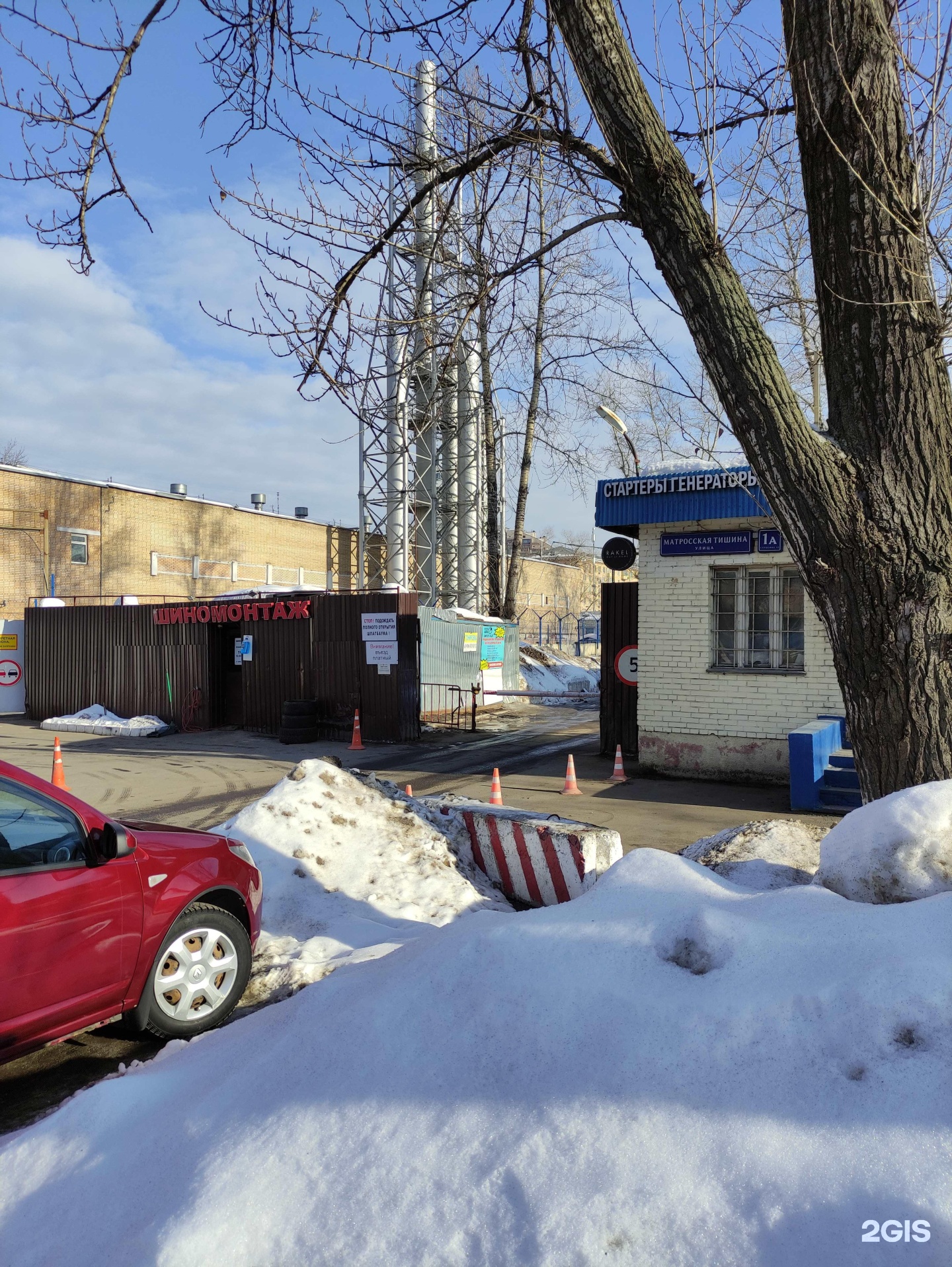 Изображение организации