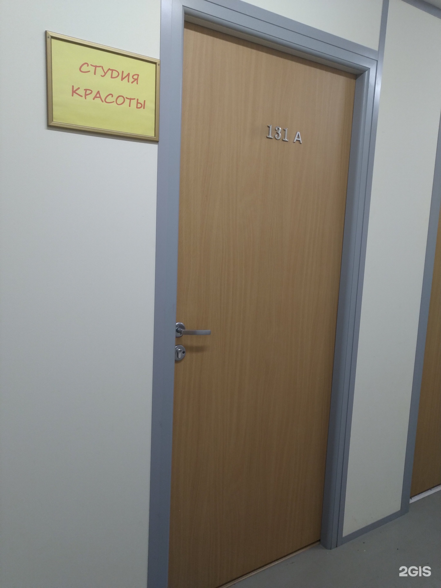 Изображение организации