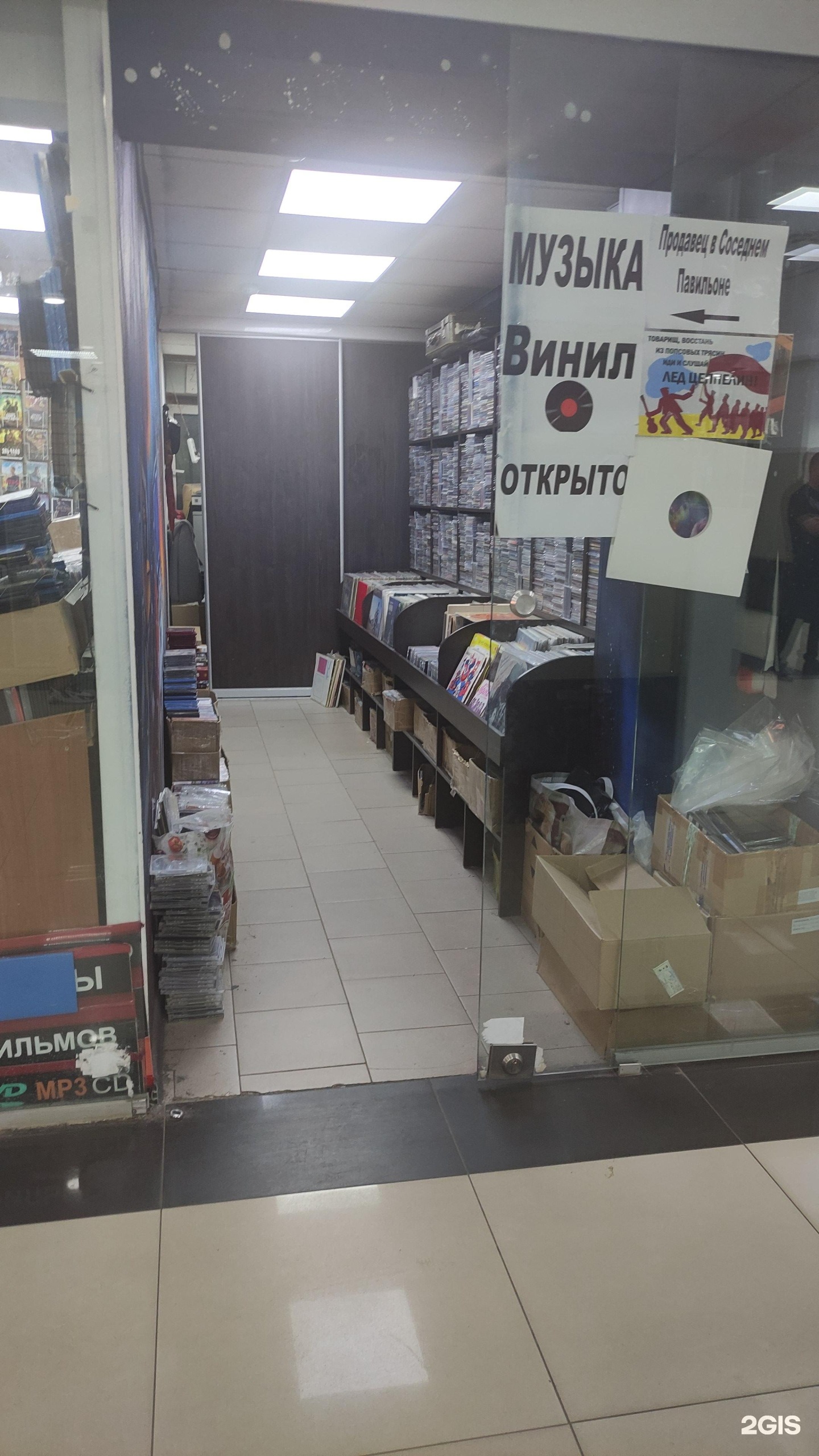 Изображение организации