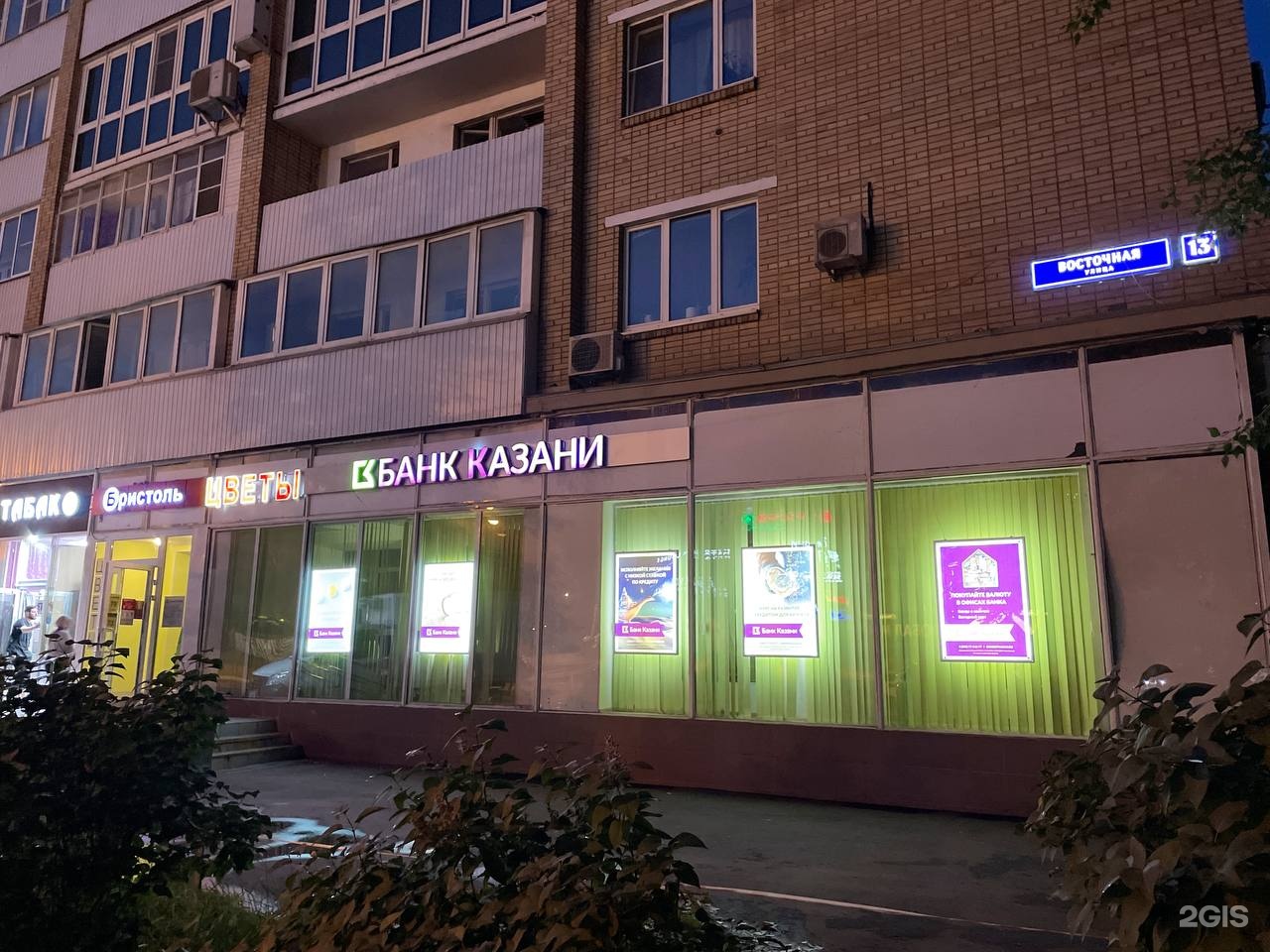 Изображение организации