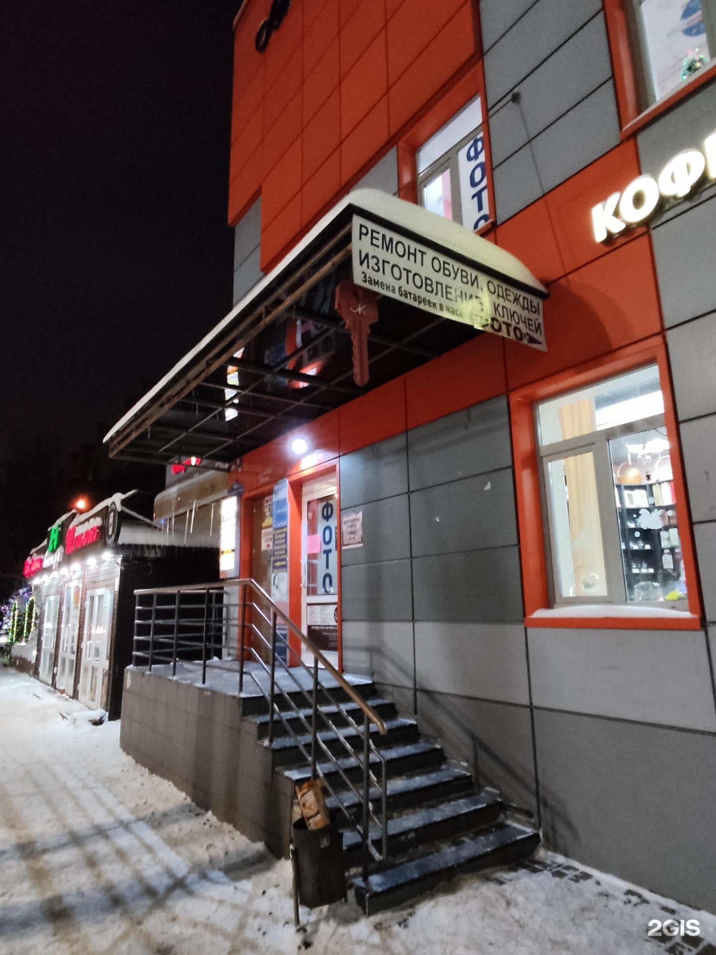 Мастерская лазерной пайки