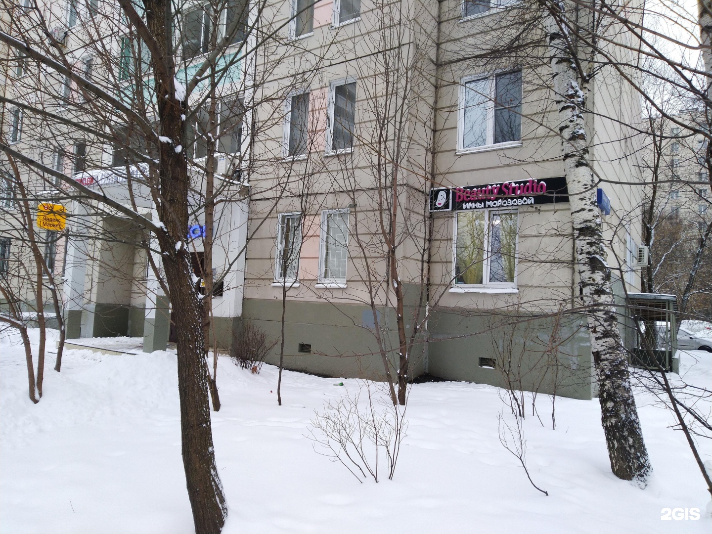 Изображение организации