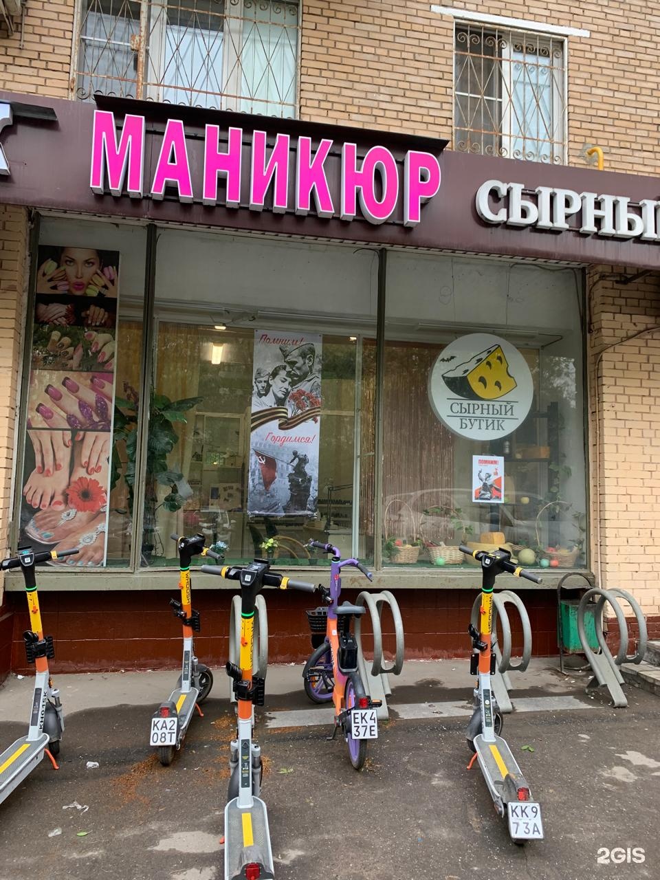 Изображение организации